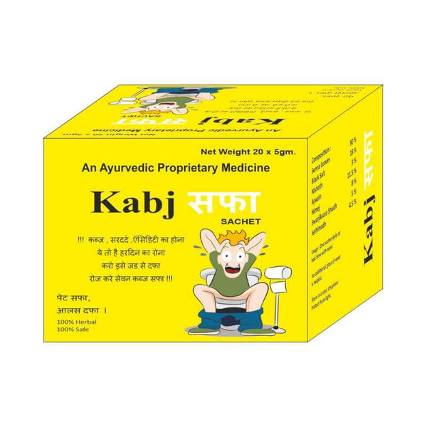 Alloes Kabz Safa Sachet for Digestion,Acidity and Constipation | Ayurvedic Remedy to Improve | 50 gram-Pack of 10